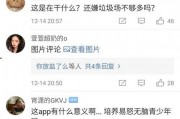 cj吃瓜娱乐圈,CJ吃瓜大揭秘